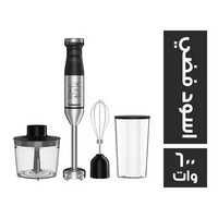 تورنيدو خلاط يدوى اسود وفضي - 600 وات