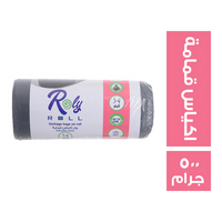 رولي اكياس قمامة 70×60 - 500 جم