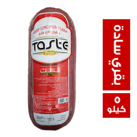 تست بيور لانشون بقري سادة - 5 كجم
