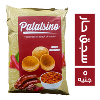 بطاطسينو شيبس بطعم سجق حار - 5 ج