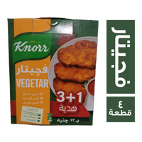 كنور خلطة فجيتار 3+1 - 4 قطع