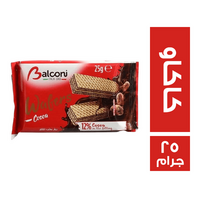 بالكوني ويفر بحشوة الكاكاو - 25 جم