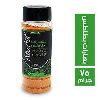ابو عوف بهارات بطاطس - 75 جم