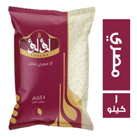لؤلؤ ارز مصري - 1 كجم