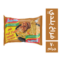 اندومي بطعم الفراخ البلدي + 4 اكياس مجانا - 70 جم
