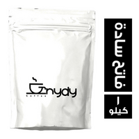 جنيدي كوفي بن تركي فاتح سادة - 1 كجم