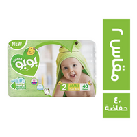 بوبو حفاضات اطفال مقاس 2 - 40 حفاضة