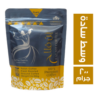 بن فلاح وسط سادة - 200 جم