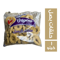 دايم حلقات بصل - 1 كجم