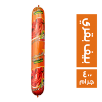 الحسن والحسين لانشون بيف بقري - 400 جم