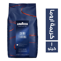 لافازا بن كريمة اروما - 1 كجم