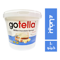 جوتيلا كريمة شيكولاتة بيضاء - 10 كجم