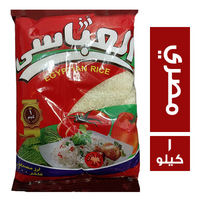 العباسي ارز مصري فاخر - 1 كجم