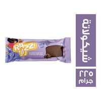 راز باوند كيك شيكولاتة - 225 جم