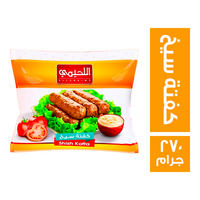 اللحيمي كفتة سيخ - 270 جم