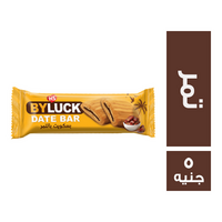 كمارا بسكويت بالتمر - 5 ج