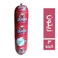 الحاتي لانشون لحم زيتون - 3 كجم