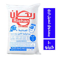 ريحان مسحوق غسيل ازرق - 10 كجم