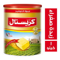 كريستال سمن بطعم وريحة الزبدة الصفراء - 1 كجم