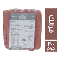 اورينتال فرانك - 300 جم