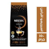نسكافيه اسبريسو اقراص - 150 جم