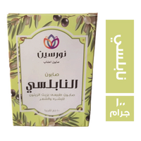 نورسين صابون النابلسي - 100 جم