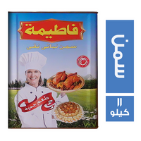 فاطيمة سمن نباتي - 11 كجم