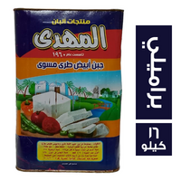 المهدى جبن ابيض طرى مسوى براميلي - 16 كجم
