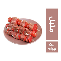 كباب لحمة متبل - 500 جم