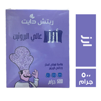 ريتش دايت ارز عالي البروتين - 500 جم
