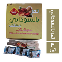 القصيم تمر بالسوداني مغلف - 3 ق
