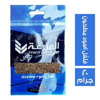 المزرعة فلفل اسود مطحون - 20 جم