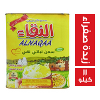 النقاء سمن نباتي نقي بطعم ورائحة الزبدة الصفراء - 11 كجم