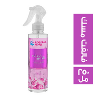 روزيرا معطر جو برائحة فالفت مسك - 250 مل