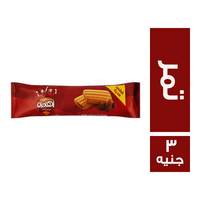 اهلاوي بسكويت محشو تمر - 3 ج