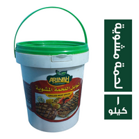 ارينه فودز توابل اللحمة المشوية - 1 كجم