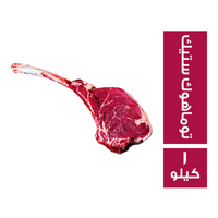 ميت جيت توماهوك ستيك - 1 كجم