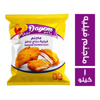 دايم ماجنم فيليه دجاج جاهز - 1 كجم