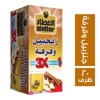 العطار جنزبيل وقرفة - 20 ظرف