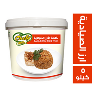 شيفي ميكس خلطة الارز الصيادية - 5 كجم