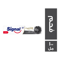 سيجنال معجون اسنان المتكامل 8 بالفحم - 100 مل