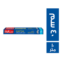 سانيتا ورق فويل 40 سم - 10 متر