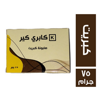 كابرى كير صابون كبريت - 75 جم