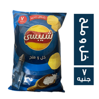 شيبسي بطعم الخل والملح - 7 ج