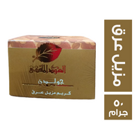 العود الملكي جولدن كريم مزيل العرق - 50 جم