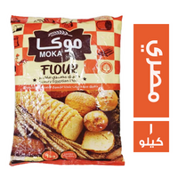 موكا دقيق مصري فاخر - 1 كجم