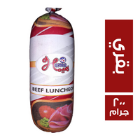 هيما لانشون بقري - 200 جم