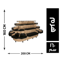 المصرية جزيرة خضار هرم 200*80 - 160 سم