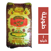 الكرمة اكياس الوان صيدلية طويلة - 1 كجم