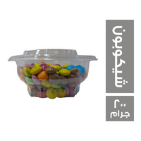 جامي شيكوبون - 200 جم